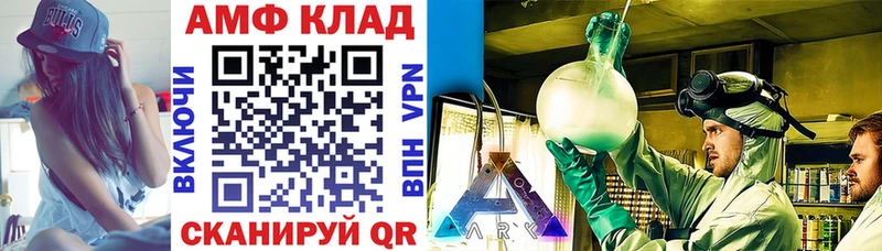 ОМГ ОМГ зеркало  Болхов  АМФЕТАМИН Premium  купить наркоту 