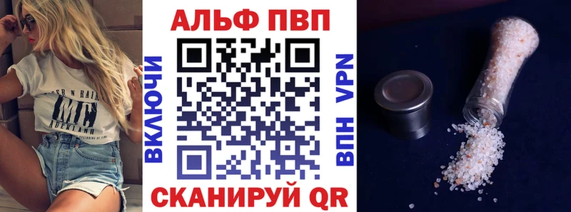 Alpha PVP кристаллы что такое Болхов