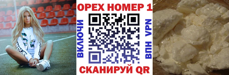 COCAIN 98%  Болхов 