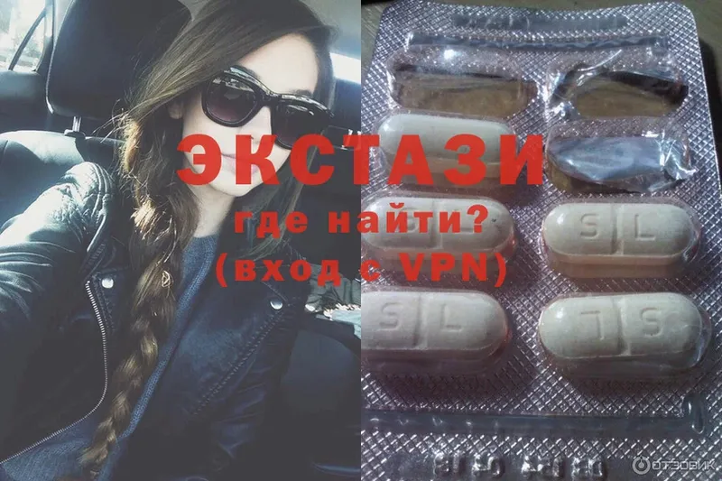 Ecstasy 280 MDMA  наркотики  Болхов 