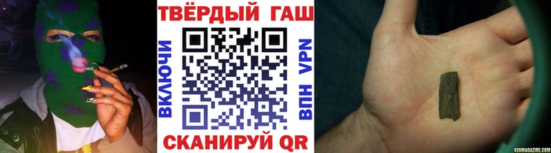 даркнет наркотические препараты  mega сайт  Болхов  Гашиш ice o lator 