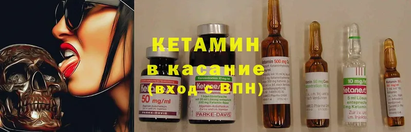 omg как зайти  Болхов  Кетамин ketamine 