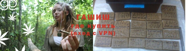 альфа пвп VHQ Няндома