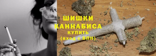 герыч Нязепетровск