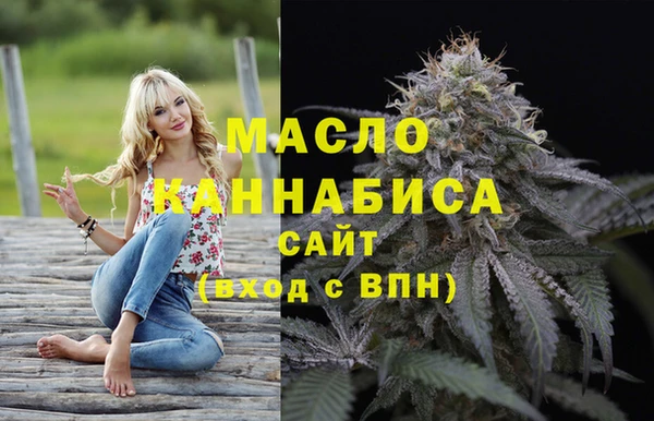 альфа пвп VHQ Няндома