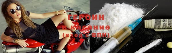 альфа пвп VHQ Няндома