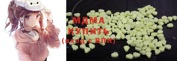 альфа пвп VHQ Няндома