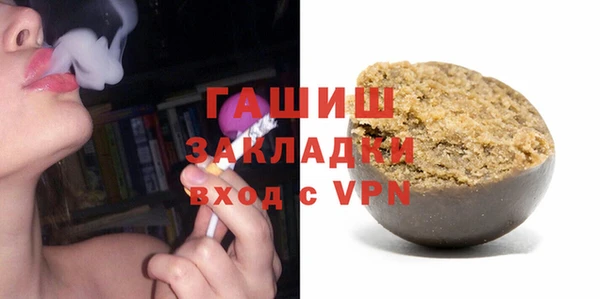 герыч Нязепетровск