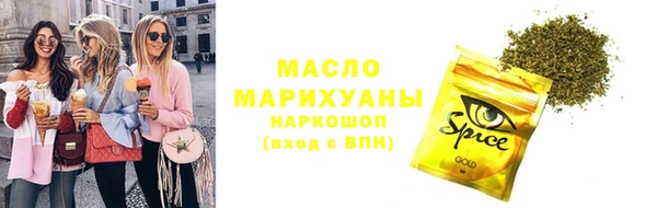 альфа пвп VHQ Няндома