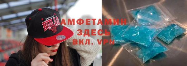 герыч Нязепетровск