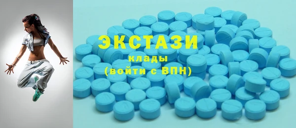 альфа пвп VHQ Няндома