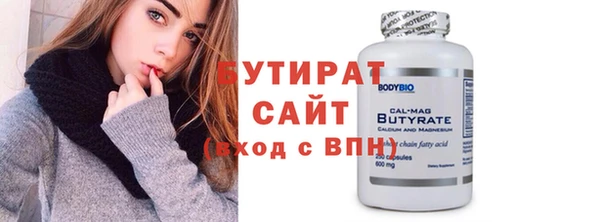 прущий лед Валуйки