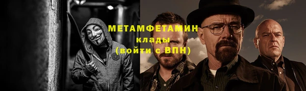 герыч Нязепетровск