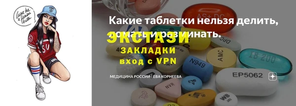 герыч Нязепетровск