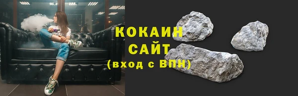 альфа пвп VHQ Няндома