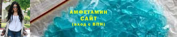 синтетический гашиш Новокубанск