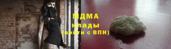 герыч Нязепетровск