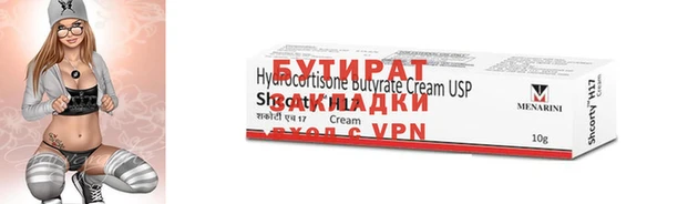 альфа пвп VHQ Няндома