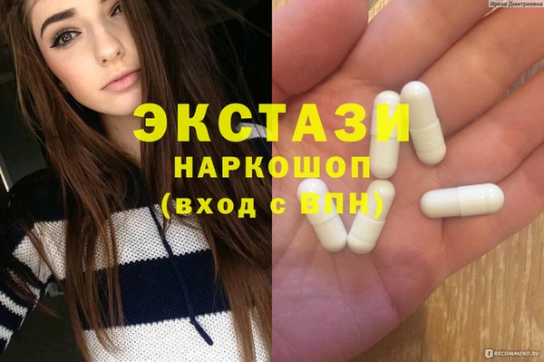 альфа пвп VHQ Няндома