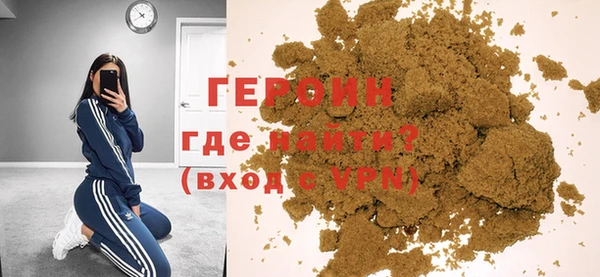 герыч Нязепетровск