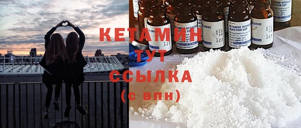 герыч Нязепетровск