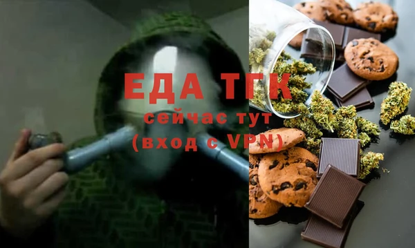 альфа пвп VHQ Няндома