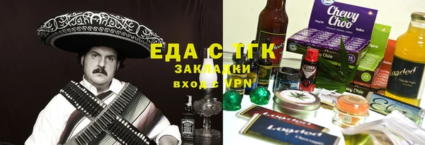 альфа пвп VHQ Няндома