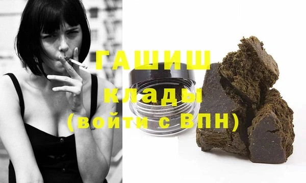 герыч Нязепетровск