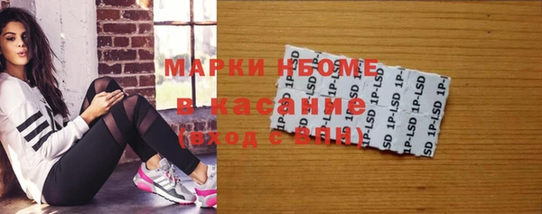 герыч Нязепетровск