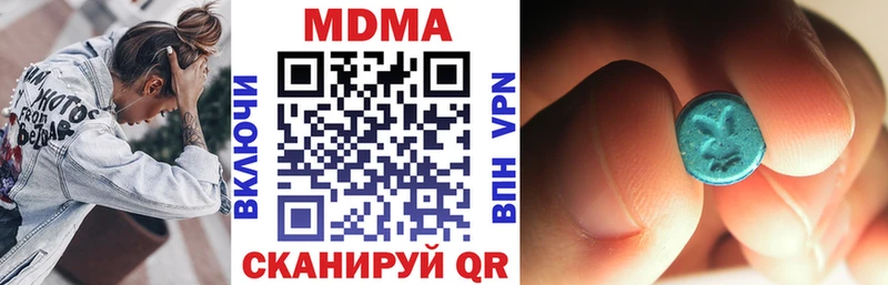 где найти наркотики Болхов MDMA молли