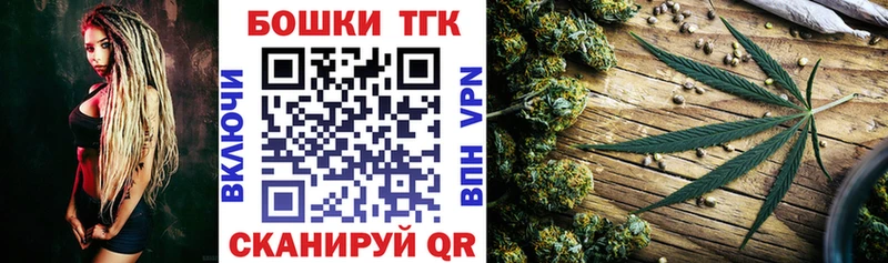 площадка Telegram  Болхов  Каннабис семена 